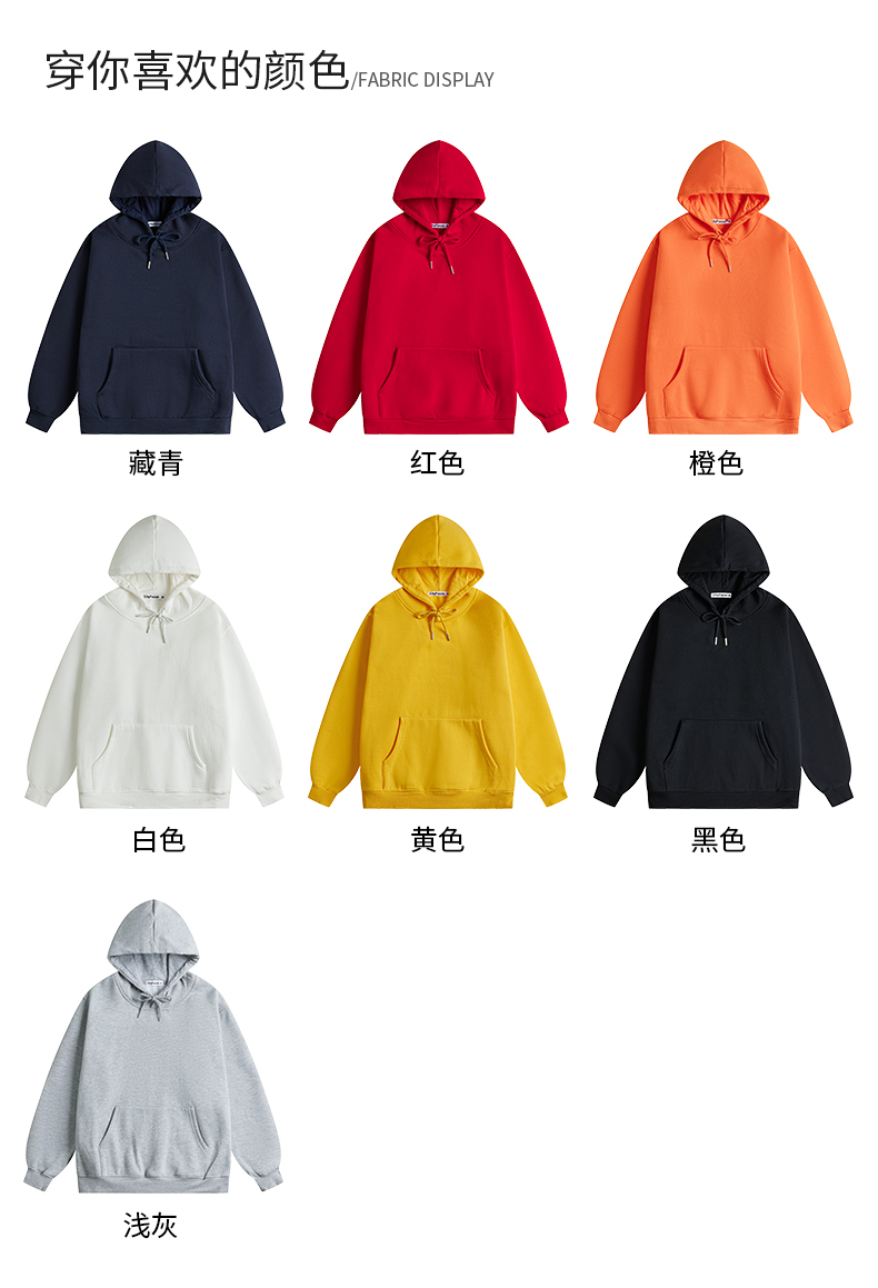 330g fleece casual fashion hooded pullover sweatshirt CF022