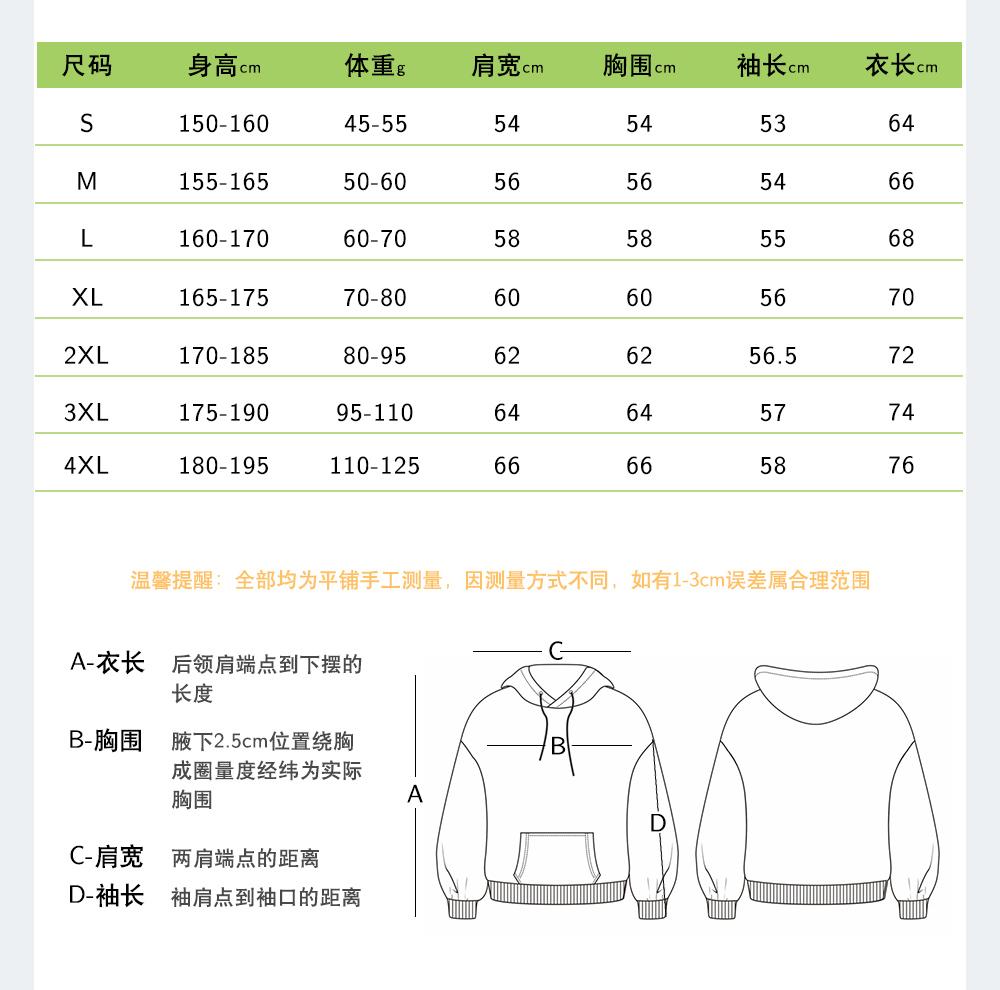 320g imitation cotton hooded thin sweatshirt GJ50-F02