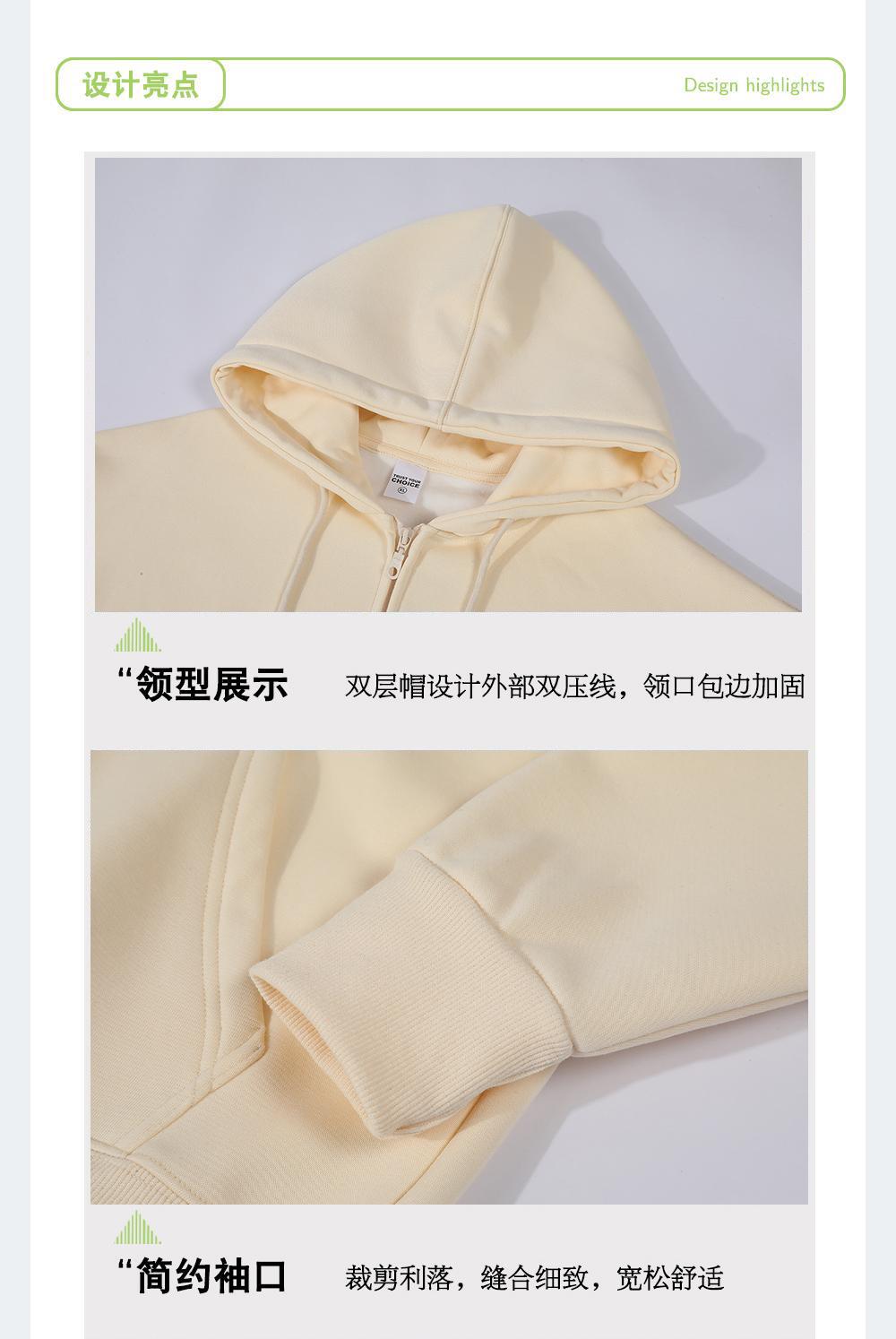 450g pure cotton Chinese cotton plus velvet zipper hooded sweatshirt GJ50-Y06