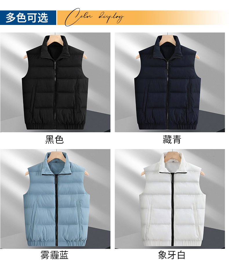 Casual elastic down cotton vest H04-BT5508