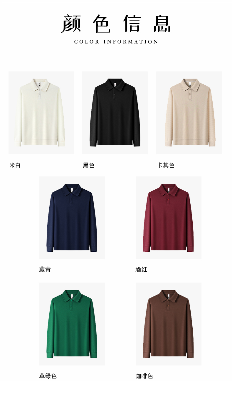 320g solid color cotton lapel sweatshirt GT5-2508