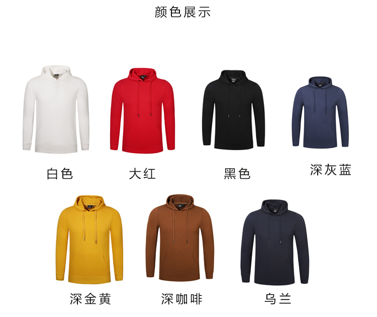 400g pure cotton hooded terry sweatshirt universal style GJ7-W3501