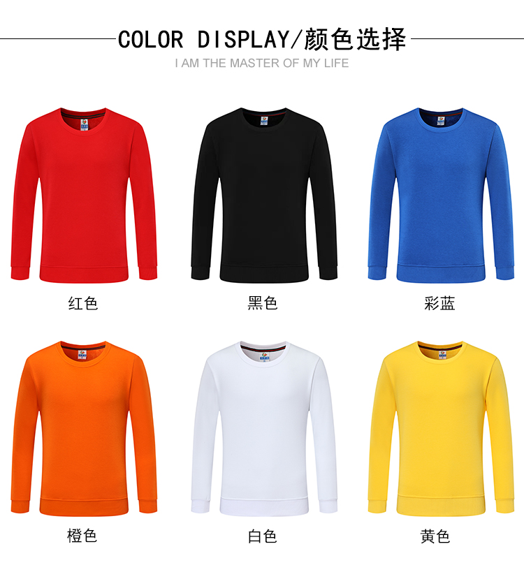 360g fine cotton crystal velvet round neck sweatshirt for children GJ24-708C