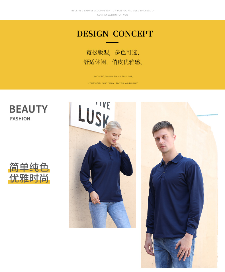 220g lyocell fashion casual long sleeve POLO shirt universal style W01-2036