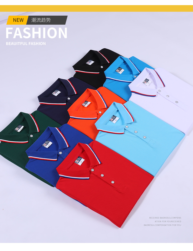 32pcs 240g two-color collar long sleeve POLO shirt universal style W01-2039