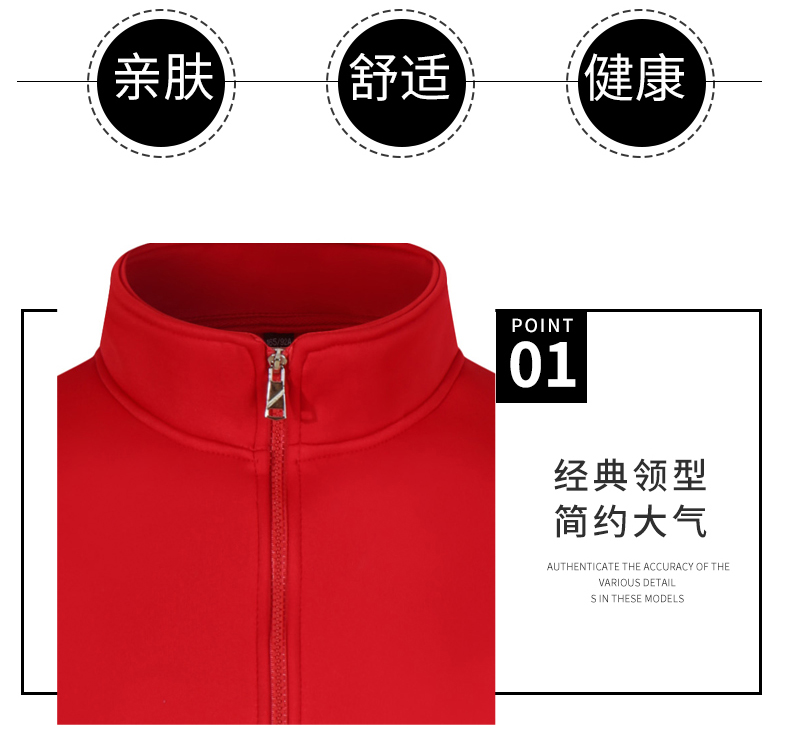 600g Tencel cotton thick polar fleece stand collar zipper sweatshirt (upgraded version) H04-308