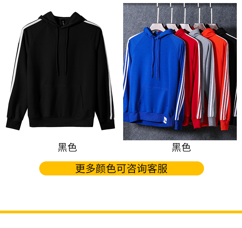 Thin three-bar hooded pullover sweatshirt H04-202