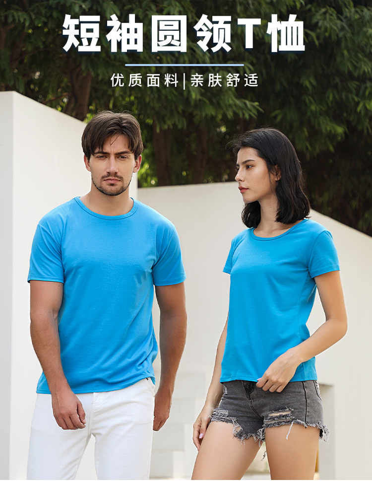 200g 32 combed Lycra cotton simple round neck female CF301 female