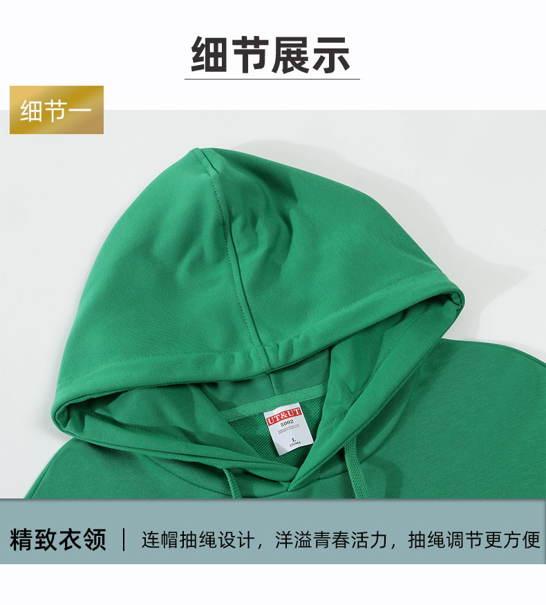 300g textured terry drop shoulder loose hooded sweatshirt GJ27-5002