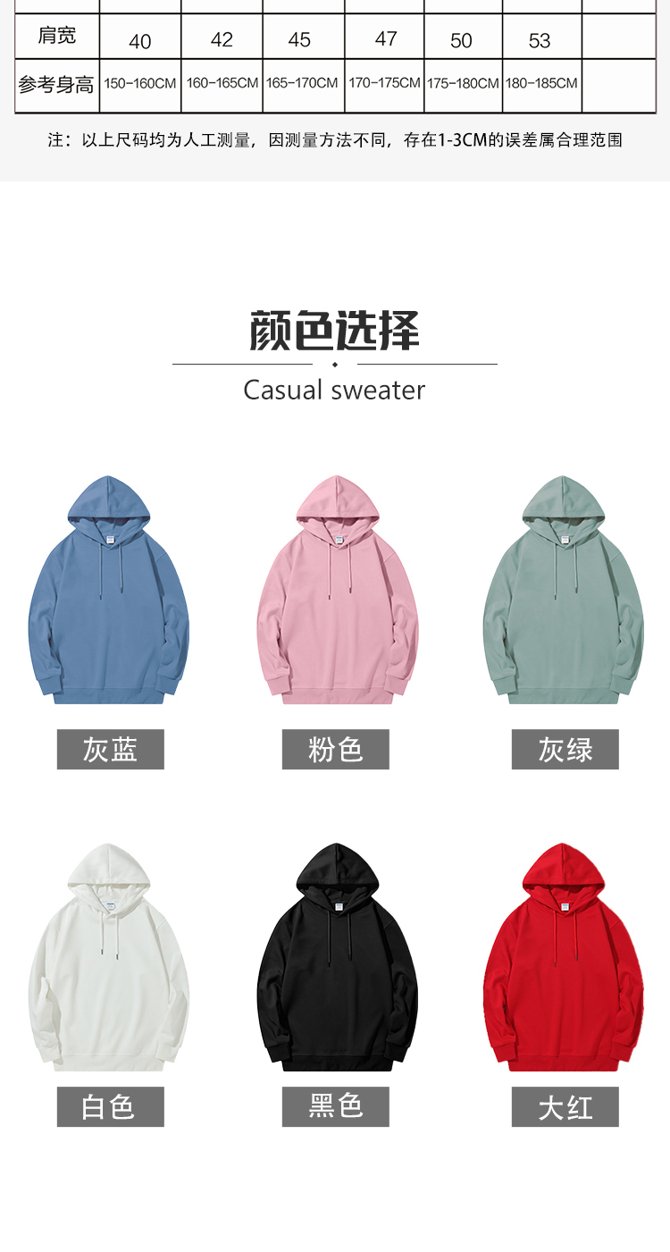 310g pique healthy cotton solid color hooded pullover sweatshirt universal style W02-705