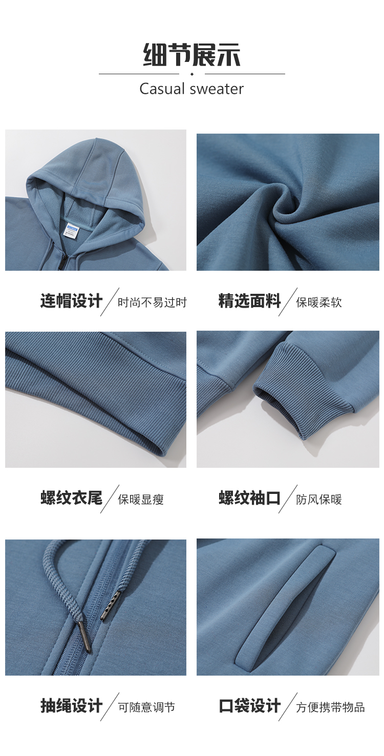 600g Thickened Polar Fleece Hooded Zipper Sweatshirt Universal Style W02-717