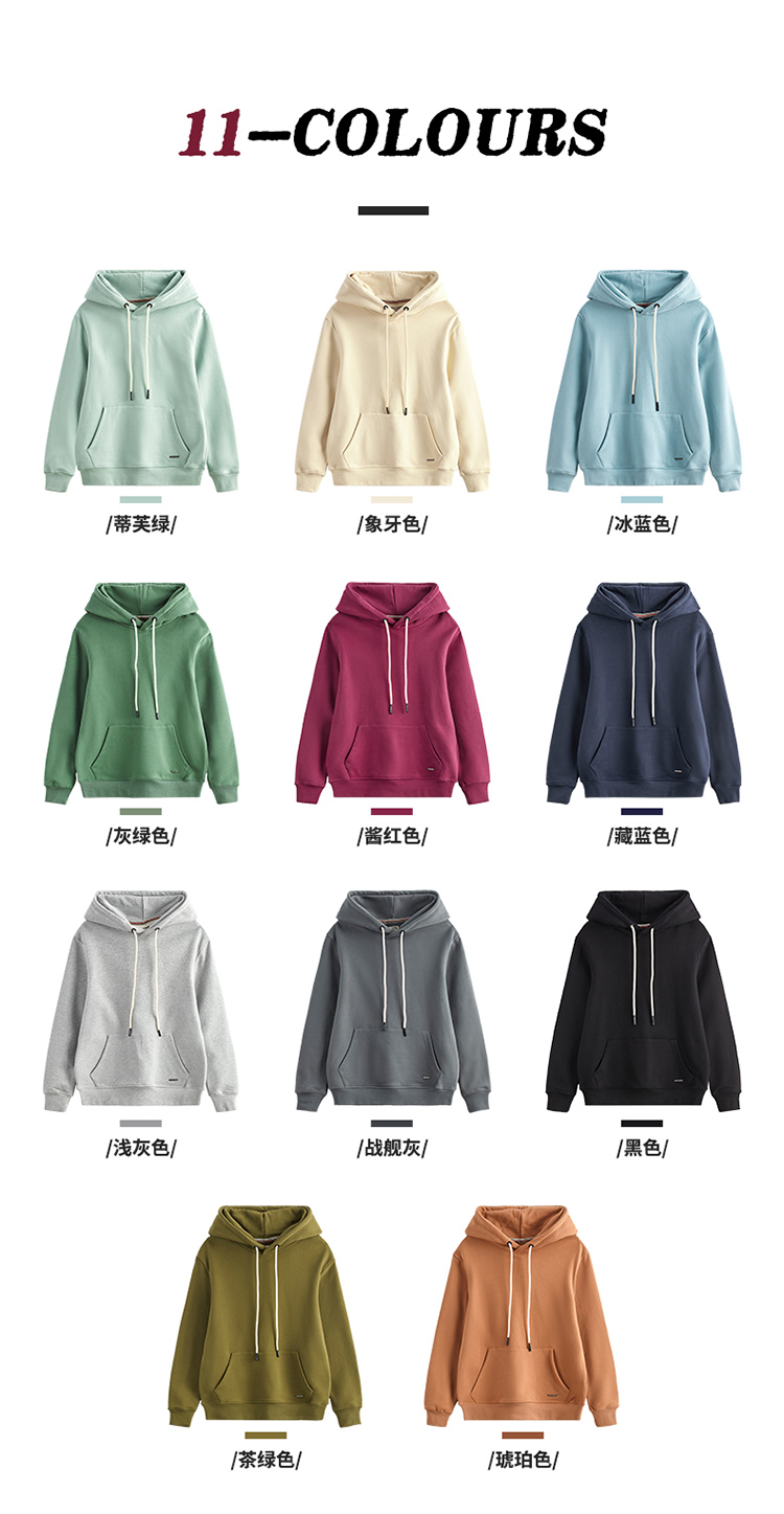 470g pure cotton terry hooded pullover sweatshirt universal style G09-98010