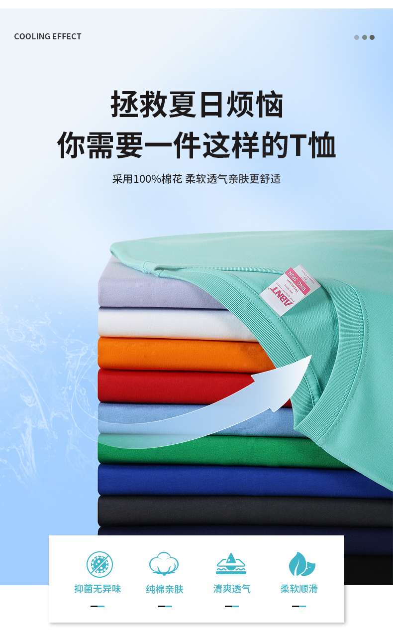 220g 20-count Xinjiang long-staple cotton ice-feeling white T-shirt trendy American short-sleeved T-shirt ABNT (without independent packaging bag) CF00186