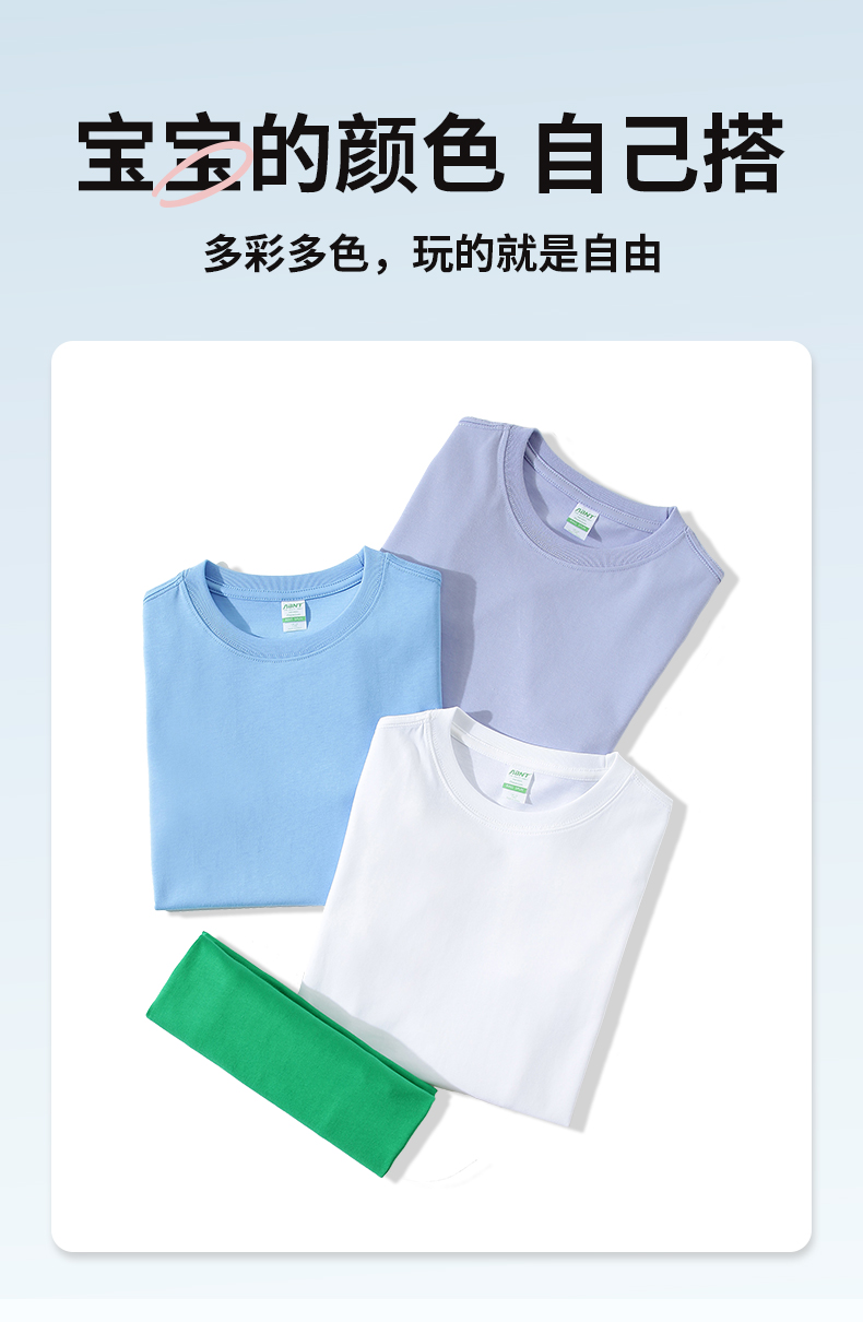 220g cool pure cotton children T-shirt loose version Xinjiang long-staple cotton round neck ABNT (without independent packaging bag) CF00186 children clothing