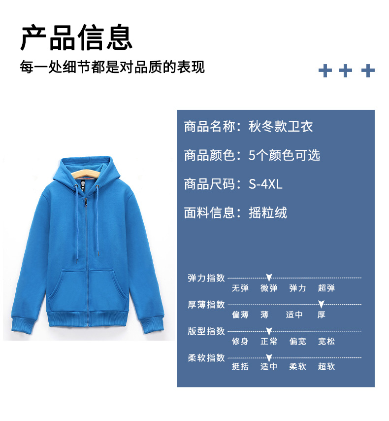 400g polar fleece hooded zipper sweatshirt universal GT3-2193