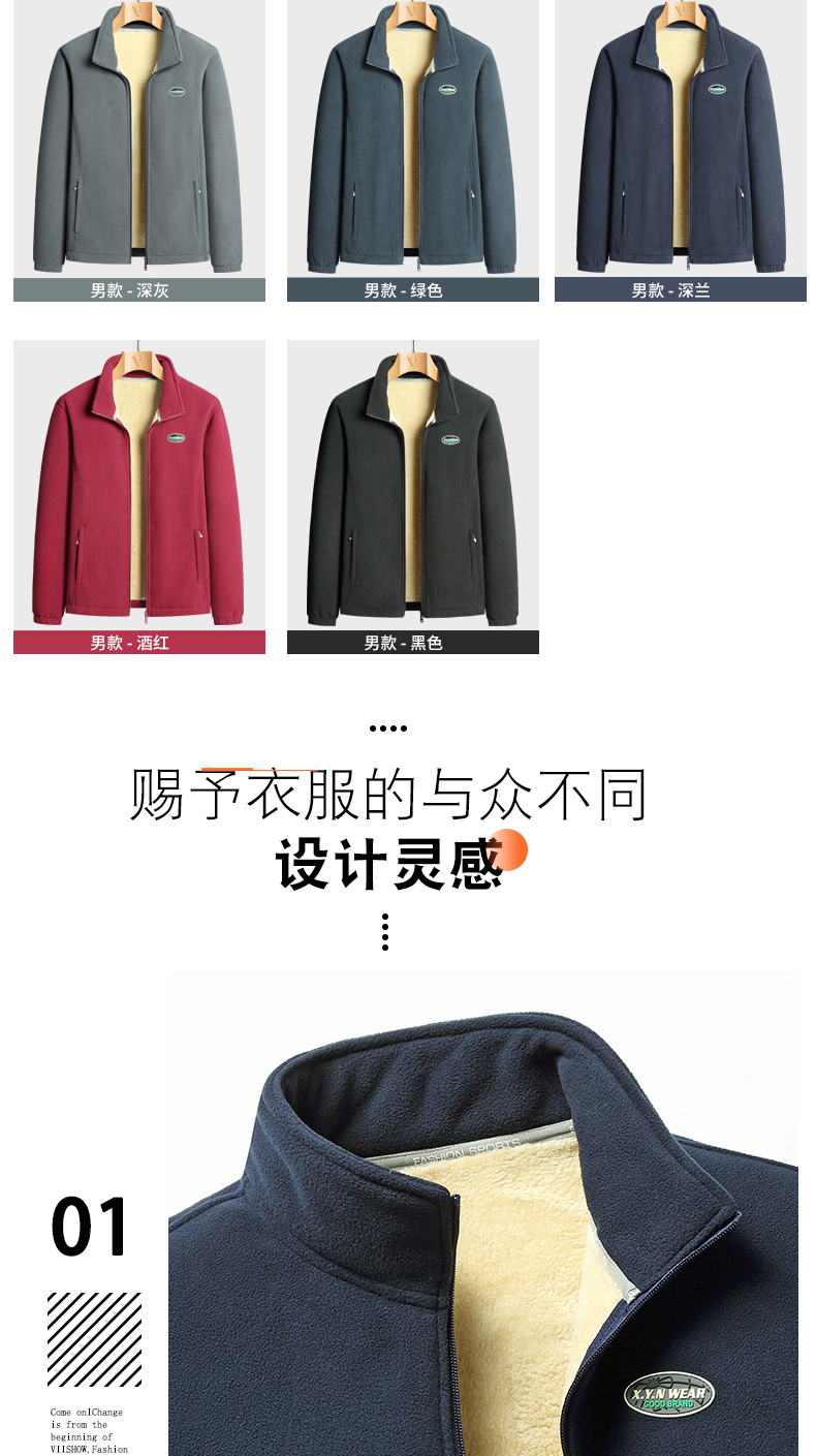 Double-sided hand-grabbed polar fleece couple suit stand-up collar zipper sweatshirt KB-9906 women