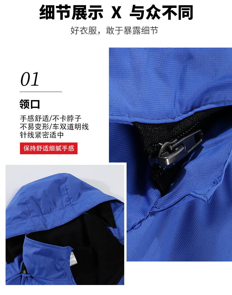 350g Jacket Vest YZ03-1307