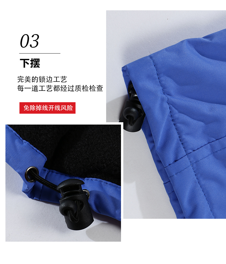 350g Jacket Vest YZ03-1307