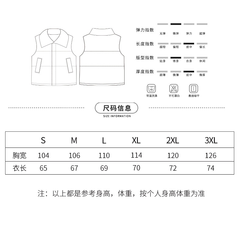 350g Jacket Vest YZ03-1307