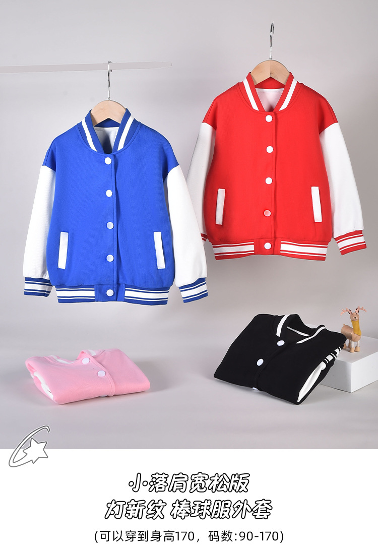 Korean autumn clothing small and medium children loose baseball jacket D31-baseball jacket