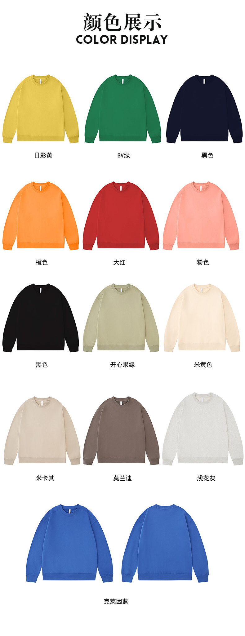 380g heavyweight cotton carbon brushed terry loose round neck sweatshirt W13-W100