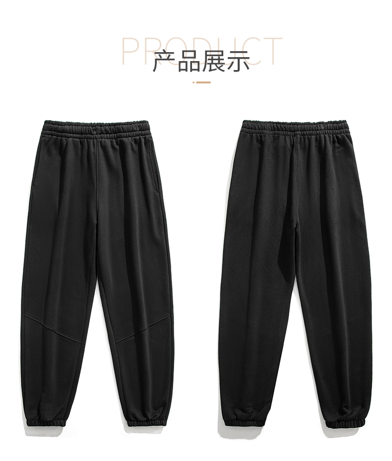 350g lace-up cuffs for men and women loose-fitting sweatpants KD2-JR822