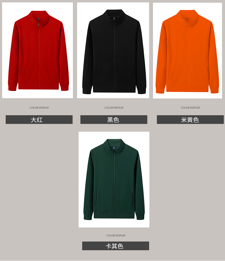 310g flat healthy cloth thin stand collar zipper sweatshirt W02-2222