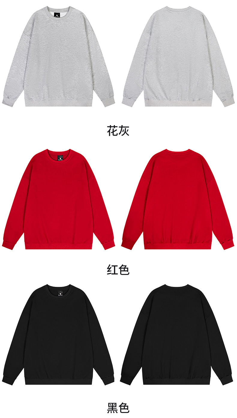 260g pure cotton drop shoulder twill round neck sweatshirt GT4-D12