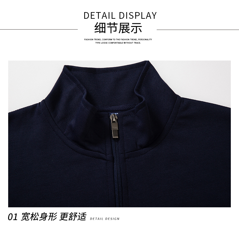 660g autumn and winter thickened stand collar zipper sweatshirt W01-A718