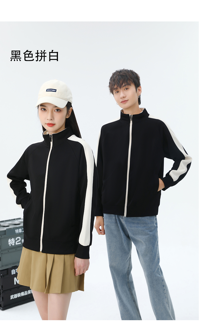 Thin contrast color zipper stand collar sweatshirt couple style H17-2277