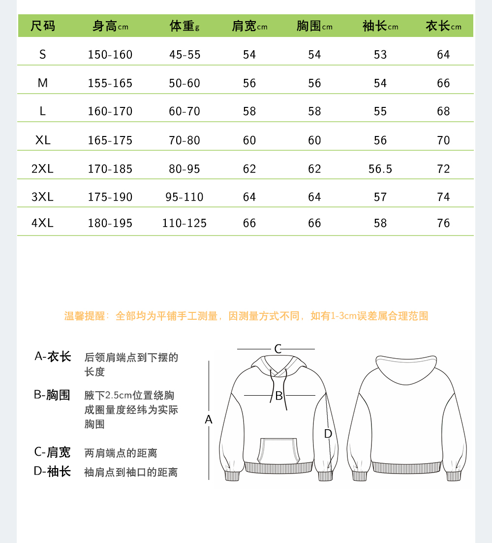 350g pure cotton Chinese cotton hooded zipper sweatshirt GJ50-Y03 (no independent packaging)