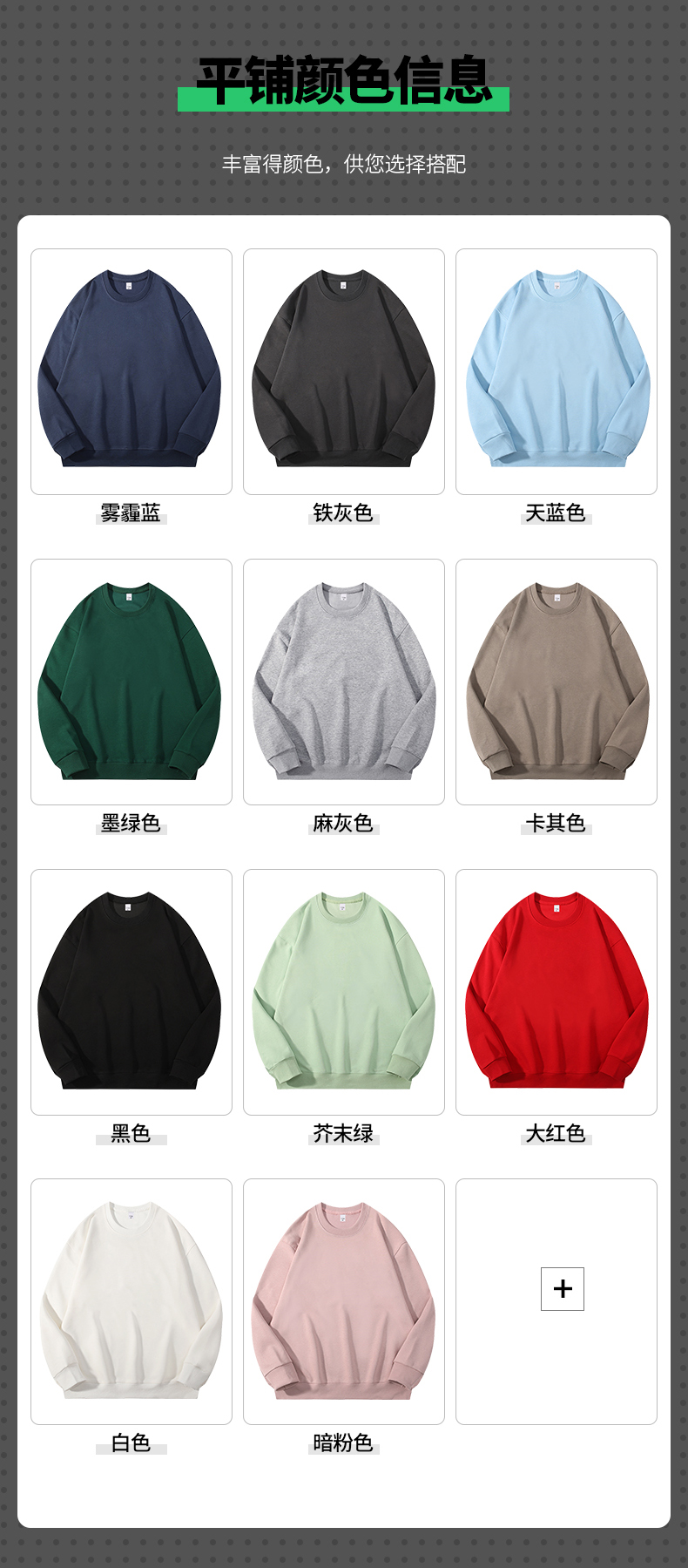 Huamian composite round neck pullover thin sweater couple style H09-3997