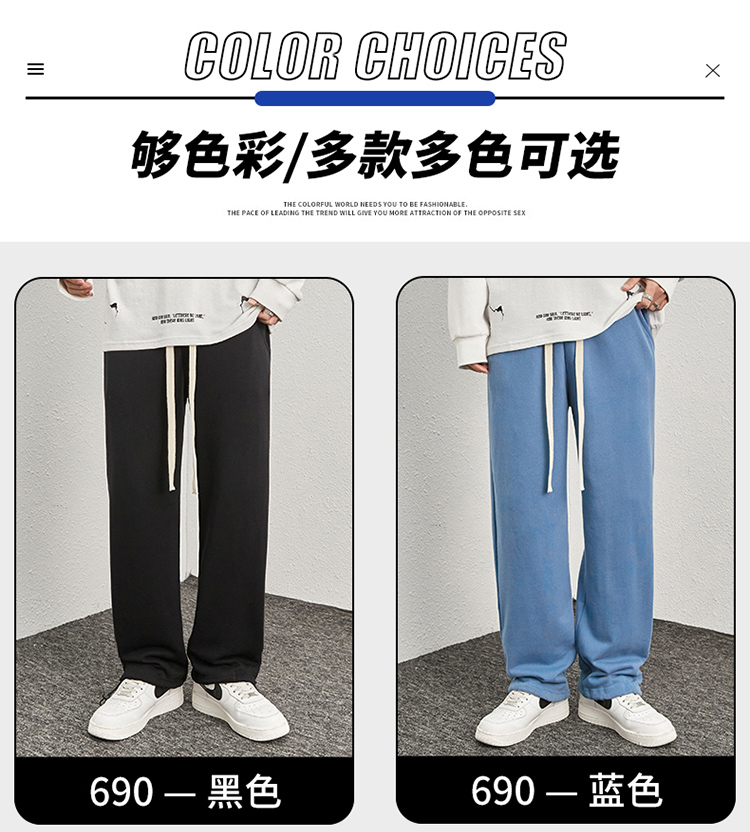 Straight casual pants plain men sweatpants KE3-023690