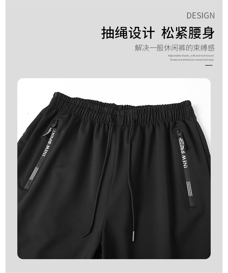 Casual sports drawstring loose casual pants men KE3-0282098