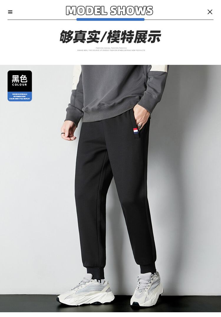 Knitted cuffs plus velvet casual sweatpants men KE3-0282009JR