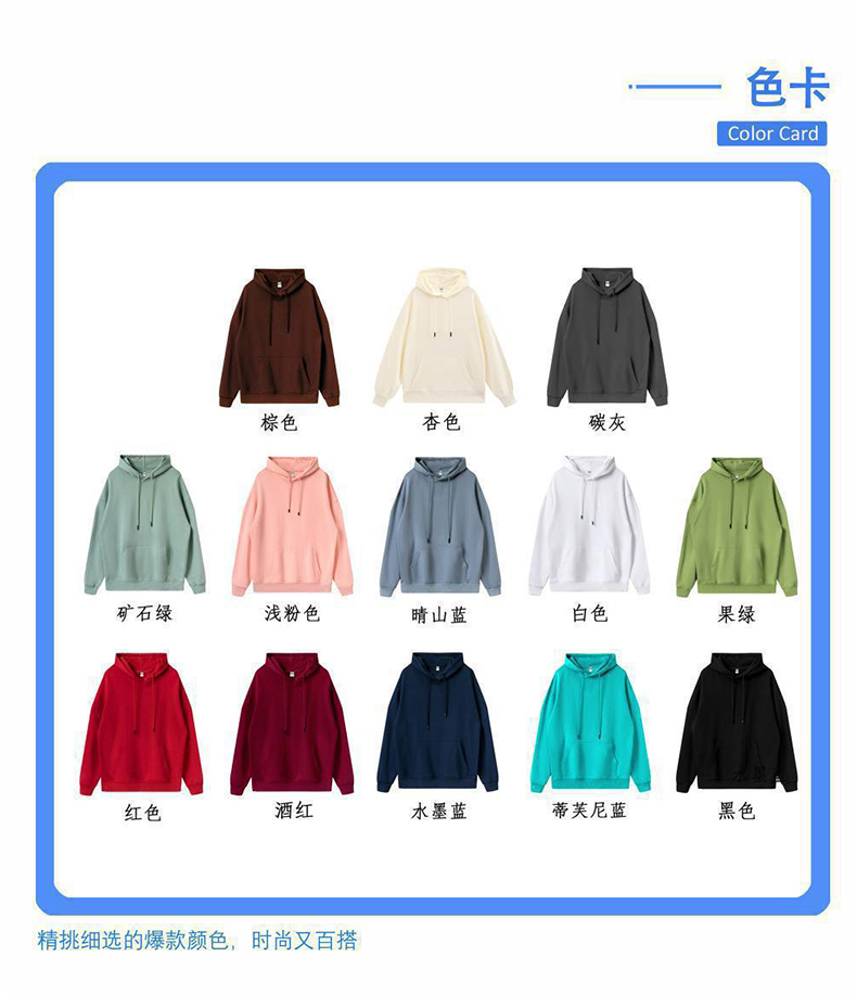 360g pure cotton terry hooded pullover sweatshirt GJ23-M055