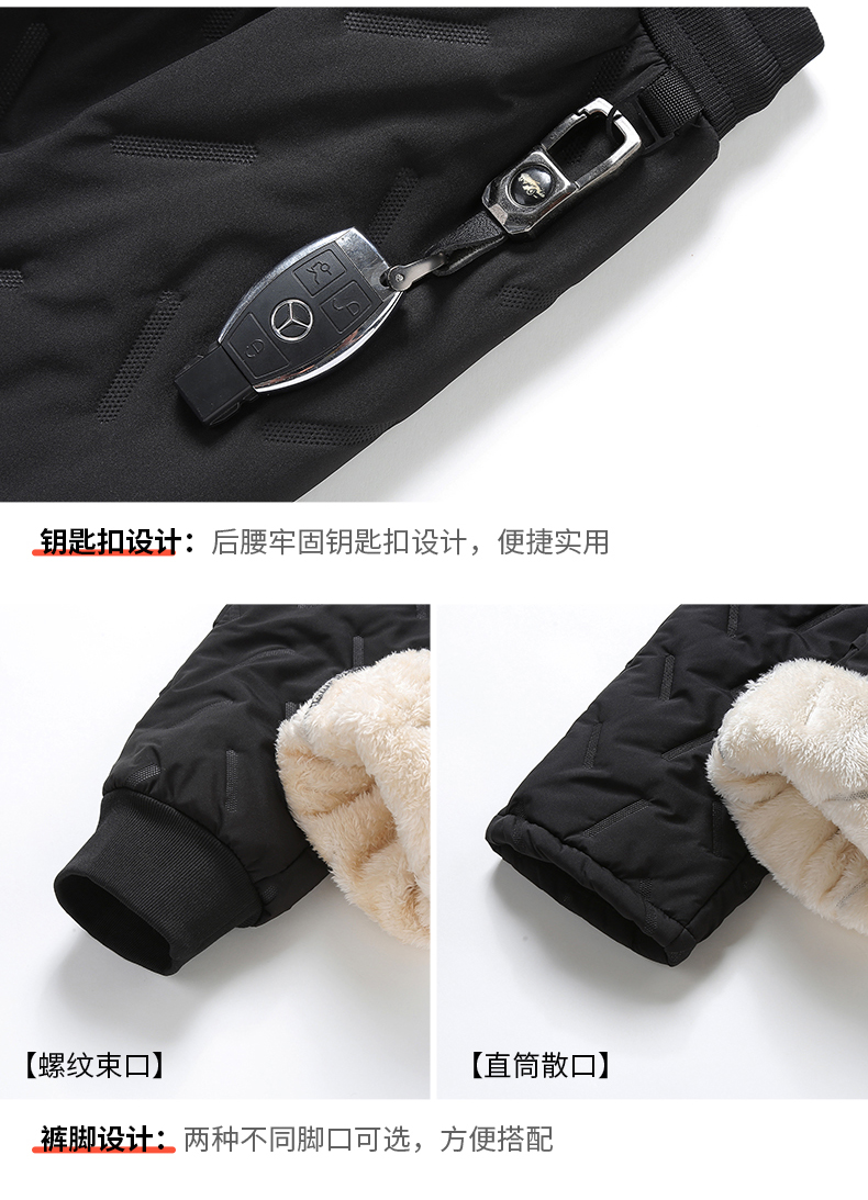 Ultrasonic windproof and waterproof lambskin cotton pants D1-F-911