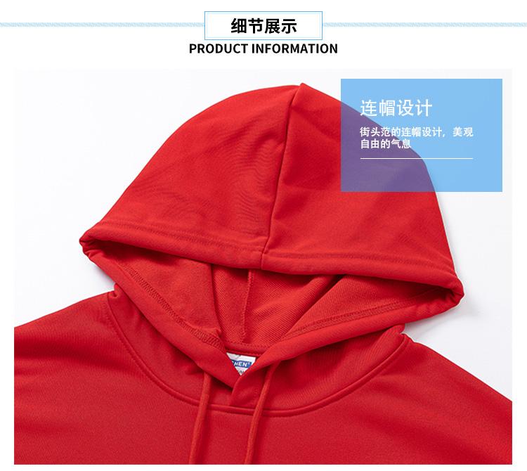 Carbon cotton pullover hooded casual sweatshirt GT5-2023