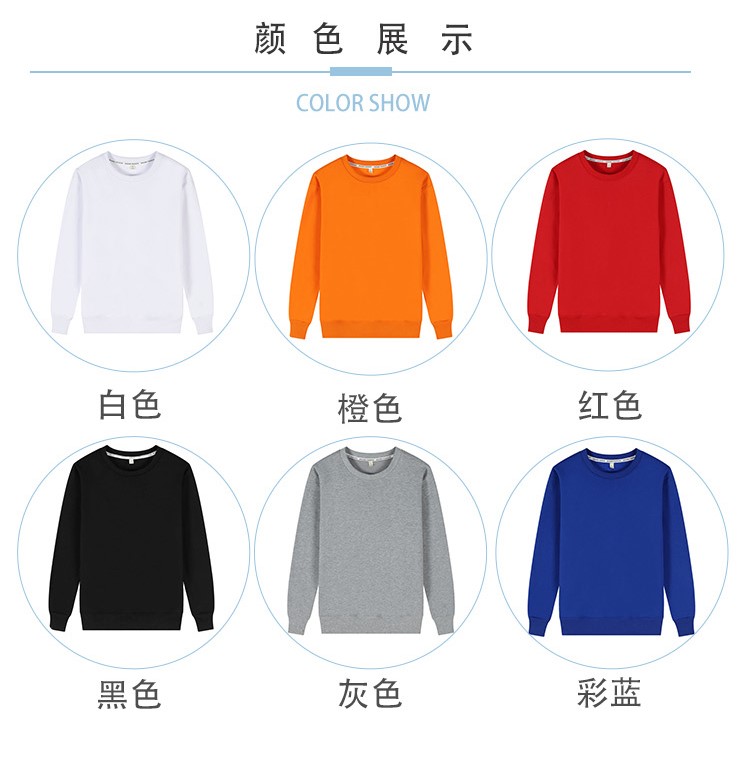 500g super soft velvet round neck sweatshirt GJ48-056