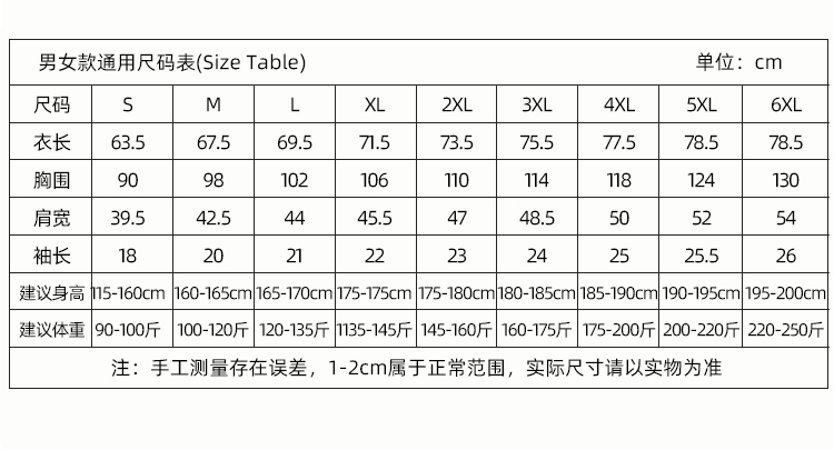 210g5A antibacterial kirin pineapple cotton short-sleeved lapel polo shirt GJ22-G655 210g5A antibacterial kirin pineapple cotton short-sleeved lapel polo shirt GJ22-G655