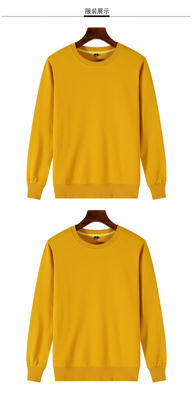 300g Terry crew neck sweatshirt A02-WY001