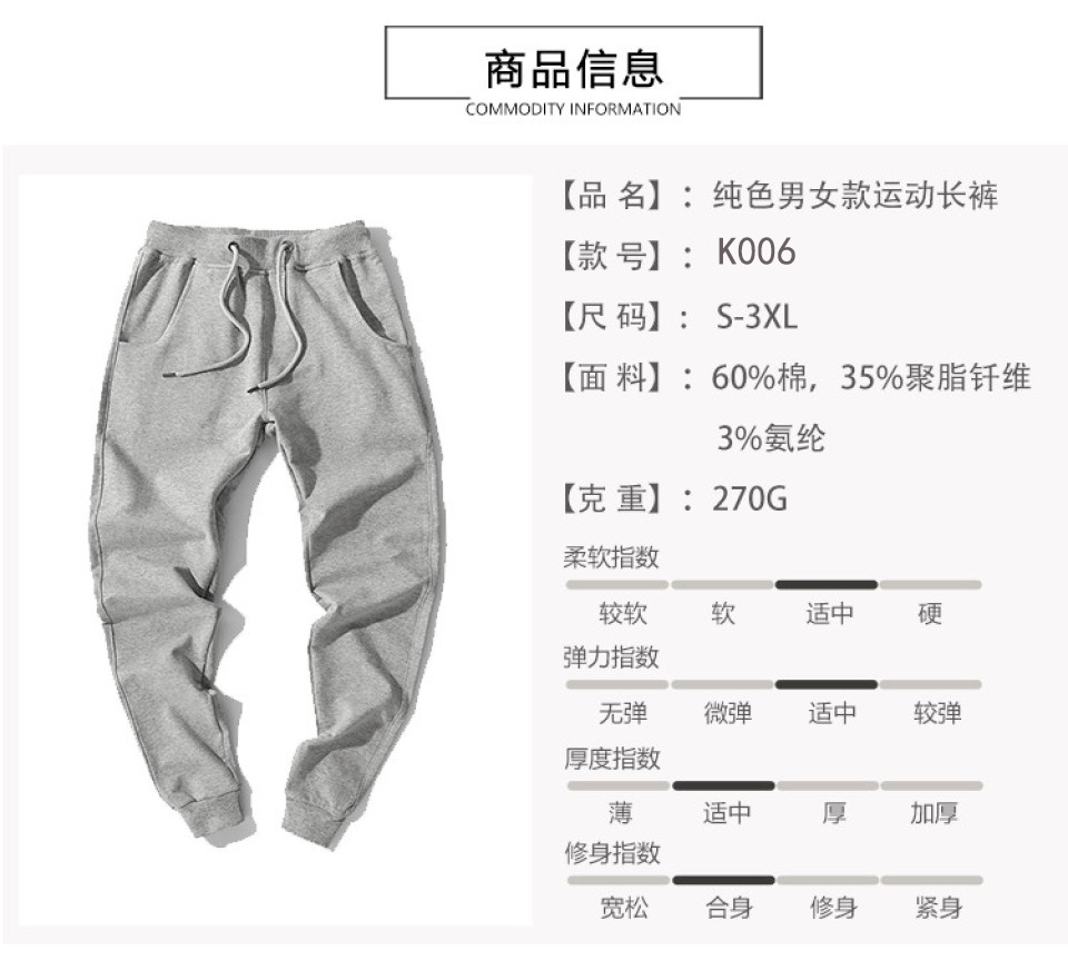 Casual sports terry pencil pants L02-K006