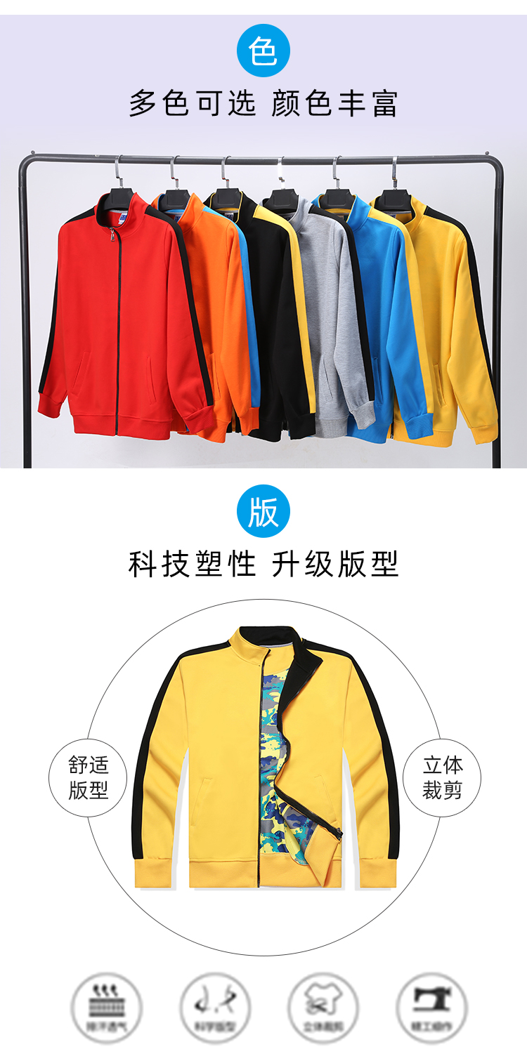 360g pure cotton double layer contrast color stand collar thick sweatshirt universal style GJ24-703