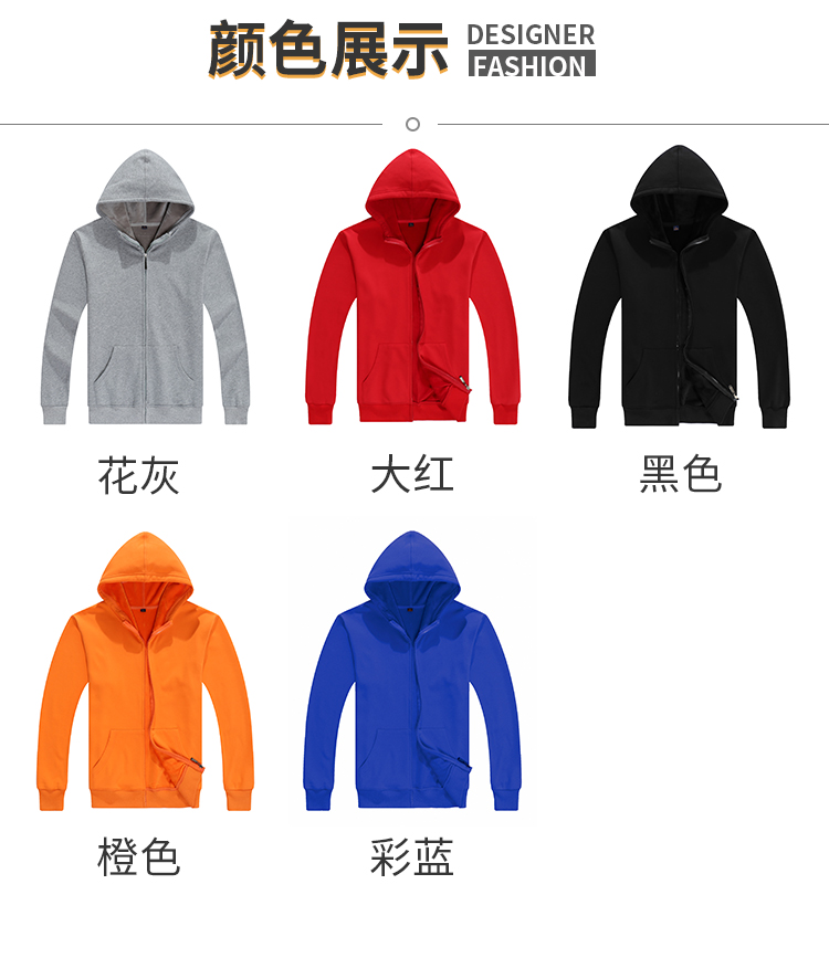 500g super soft silver fox fleece zipper hooded sweatshirt GJ12-612