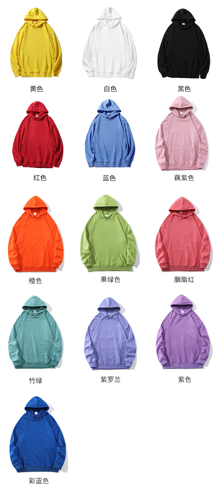 280g pure cotton large terry hooded pullover sweatshirt universal style GT2-6126