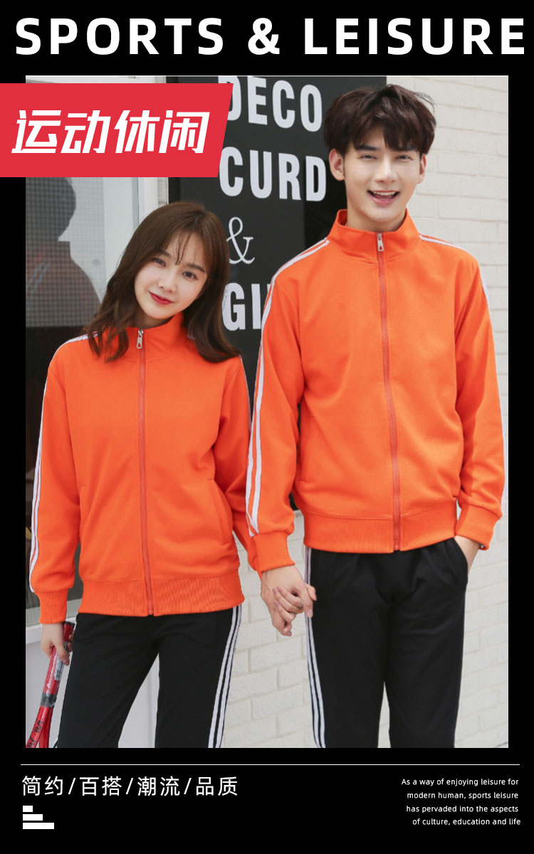 400g32 CVC thin raglan collar zipper sweatshirt W02-512