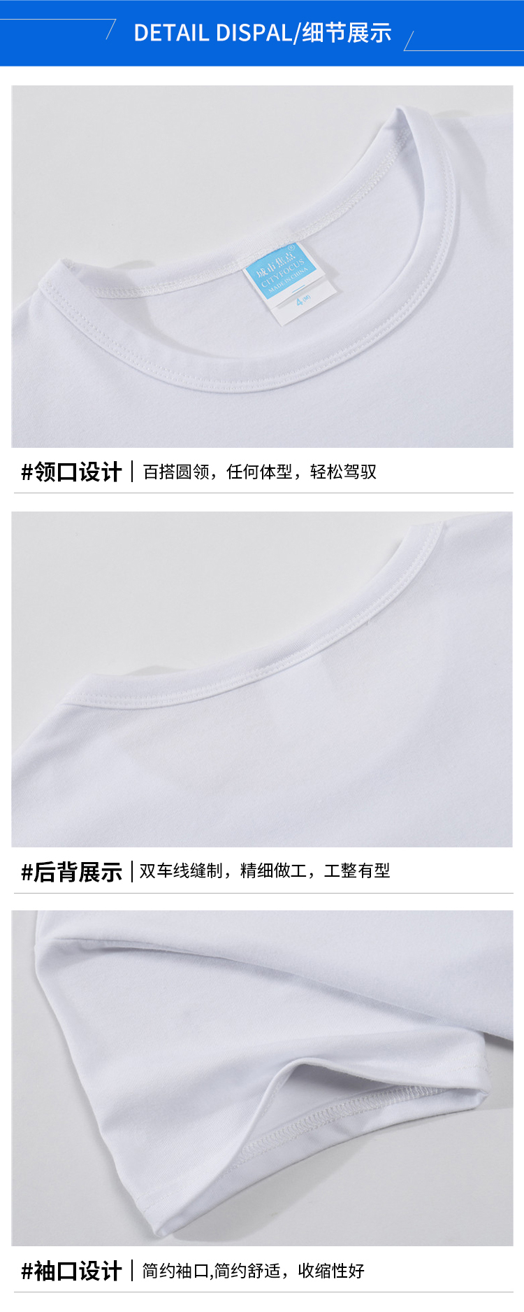 200g 32 combed Lycra cotton round neck T-shirt men CF301 men