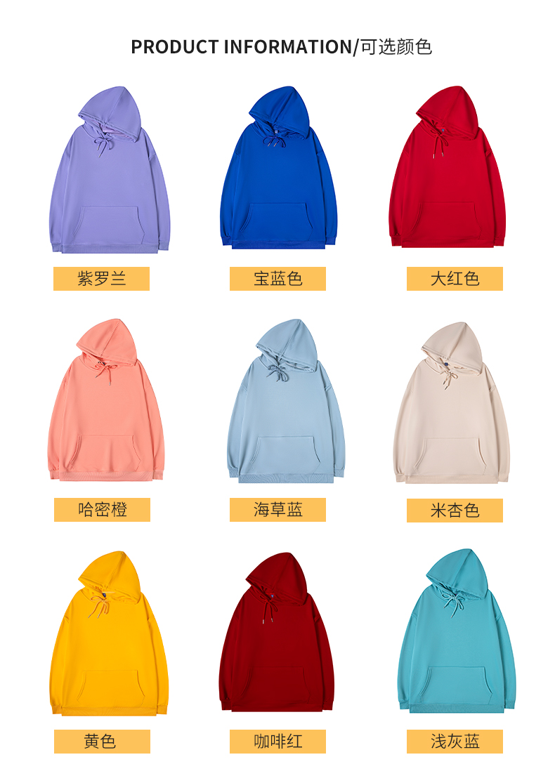 260g imitation cotton comfortable thin hooded sweatshirt GT2-6138