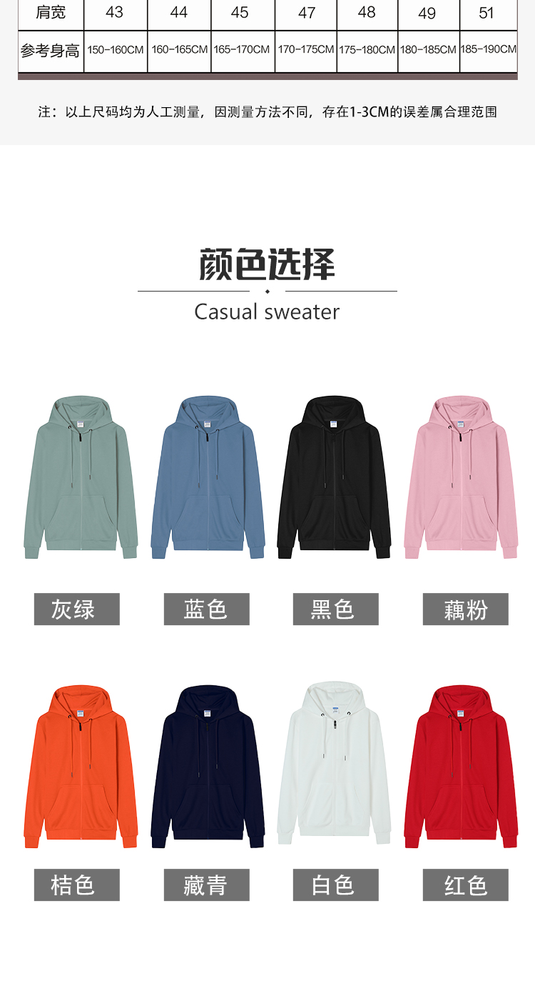 310g pique healthy cotton hooded zipper sweatshirt universal style W02-707