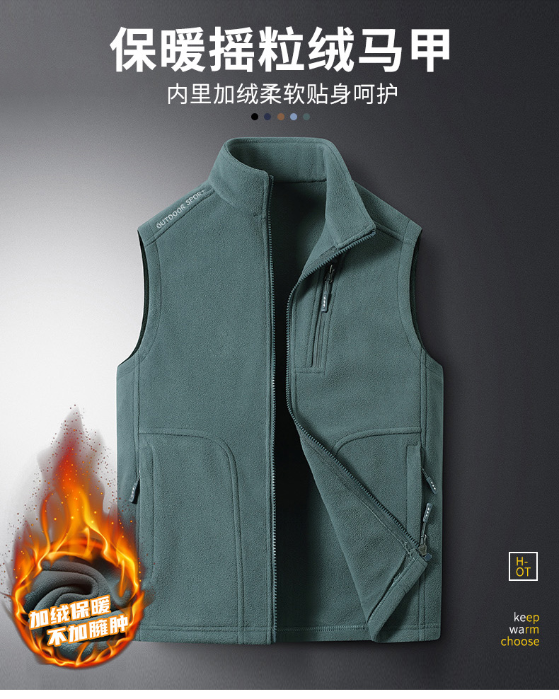 Warm polar fleece vest universal style KL-TL0666